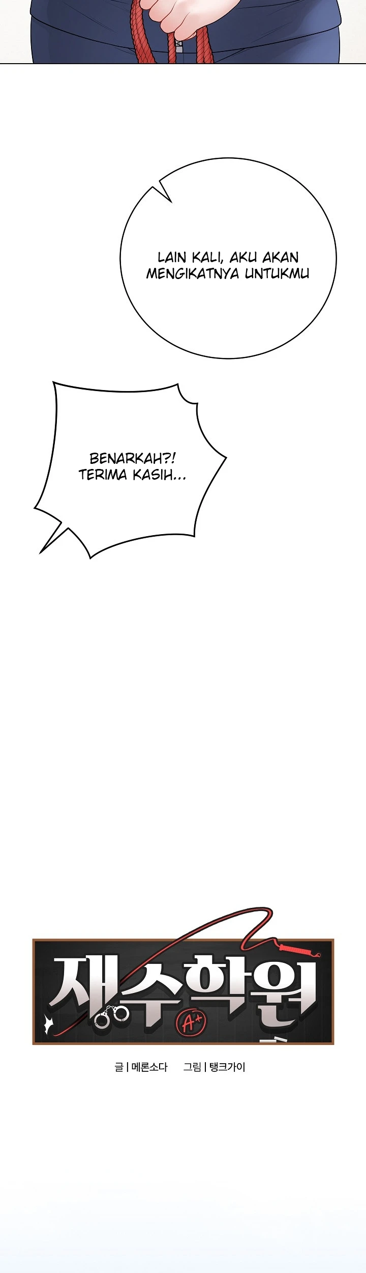 Signed, Sealed, Mistaken - Page 35